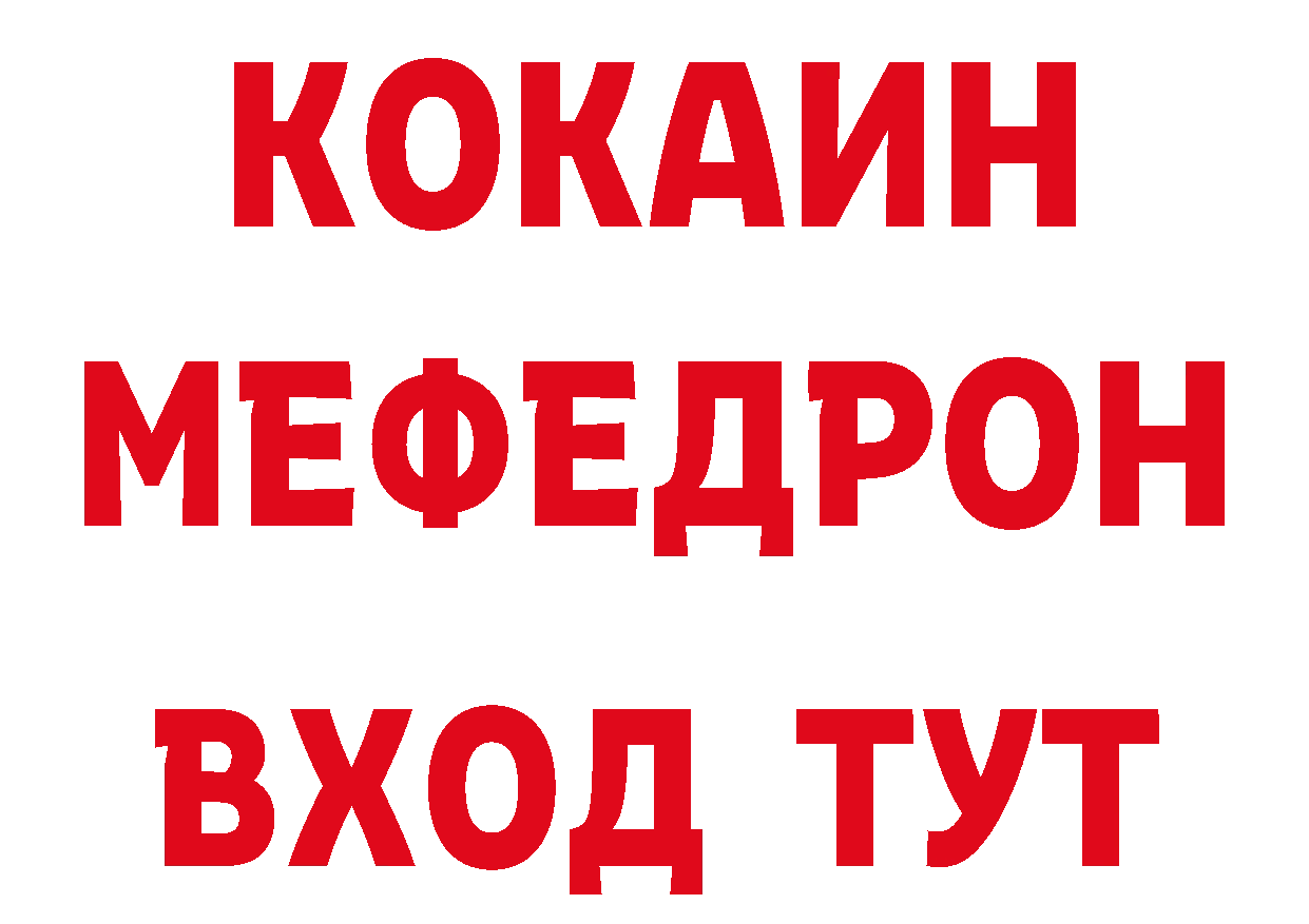 Героин VHQ как зайти нарко площадка кракен Белая Калитва