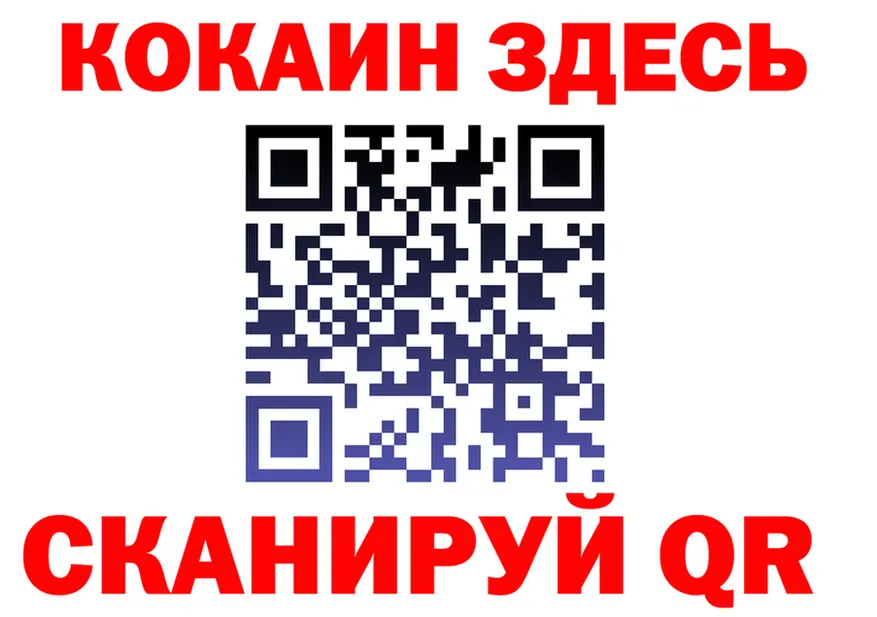 Cocaine 97% как войти даркнет блэк спрут Белая Калитва