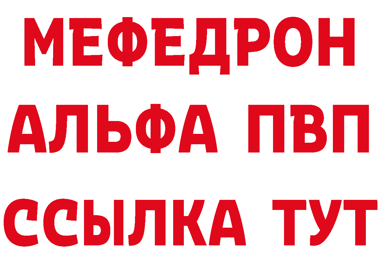 АМФЕТАМИН Розовый ССЫЛКА shop гидра Белая Калитва