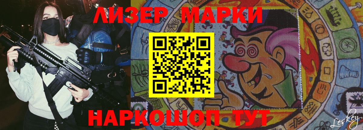 Лсд 25 экстази  hydra ссылки  Белая Калитва  LSD-25 экстази ecstasy  Вход с VPN 