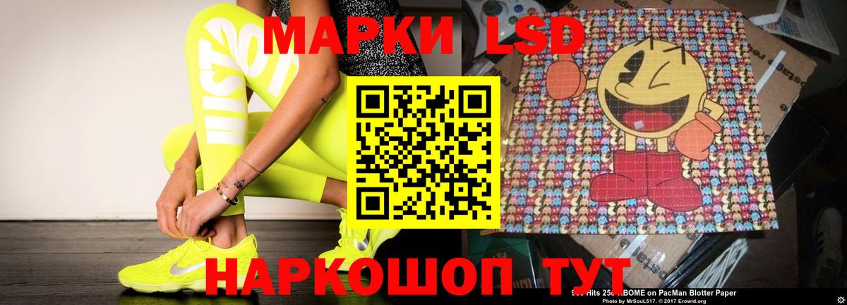 ЛСД экстази кислота Белая Калитва