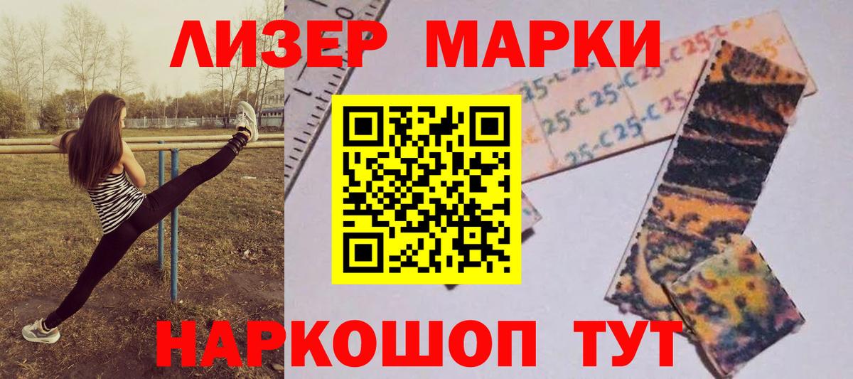 Лсд 25 экстази  Белая Калитва  ЛСД экстази кислота  Лсд 25 экстази кислота 