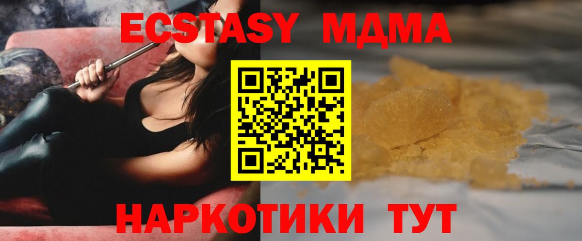 МДМА VHQ Белая Калитва