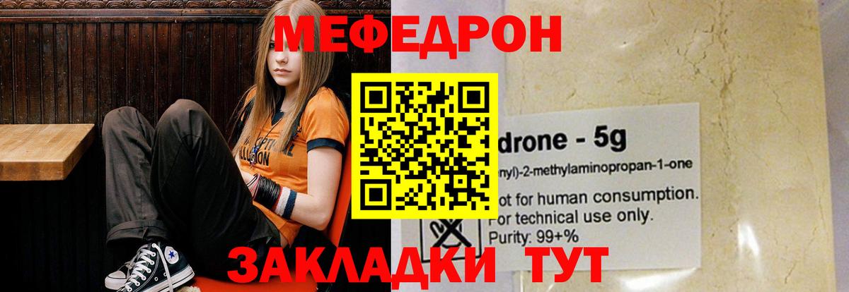 МЕФ мука Белая Калитва