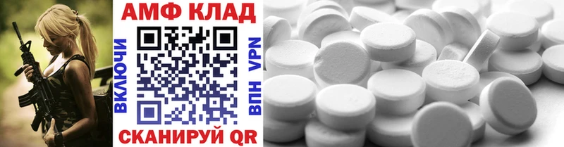 хочу наркоту  Белая Калитва  Первитин Декстрометамфетамин 99.9% 