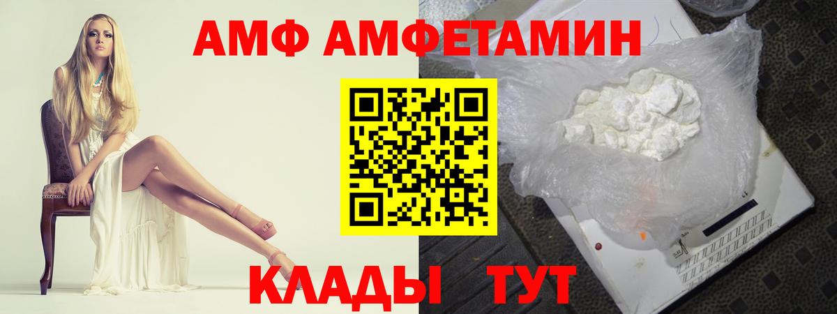 Метамфетамин Methamphetamine Белая Калитва