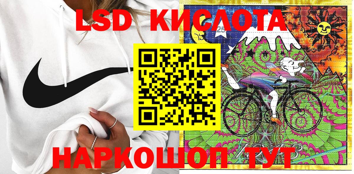 Марки 25I-NBOMe 1,5мг  Марки NBOMe  Белая Калитва  Вход с VPN 