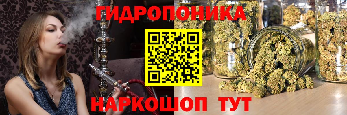 Бошки Шишки LSD WEED Белая Калитва