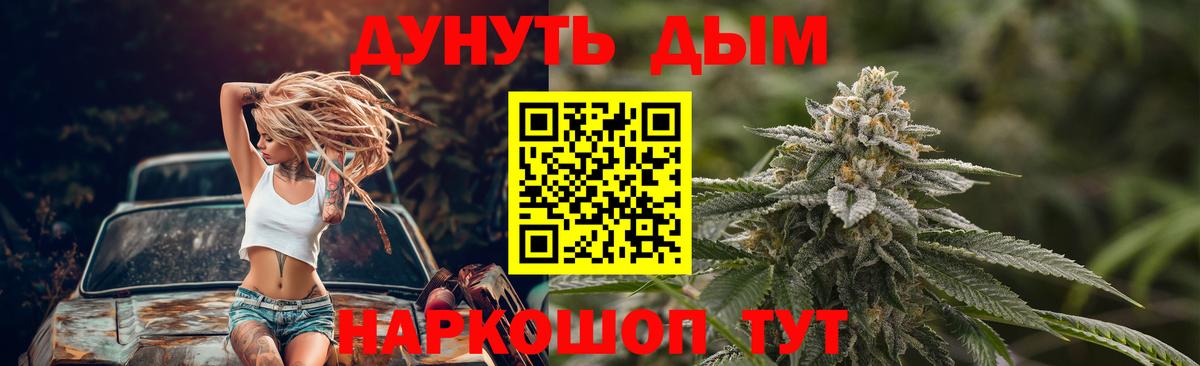 Конопля LSD WEED Белая Калитва